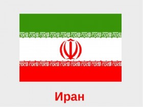 VI  Международная выставка инноваций